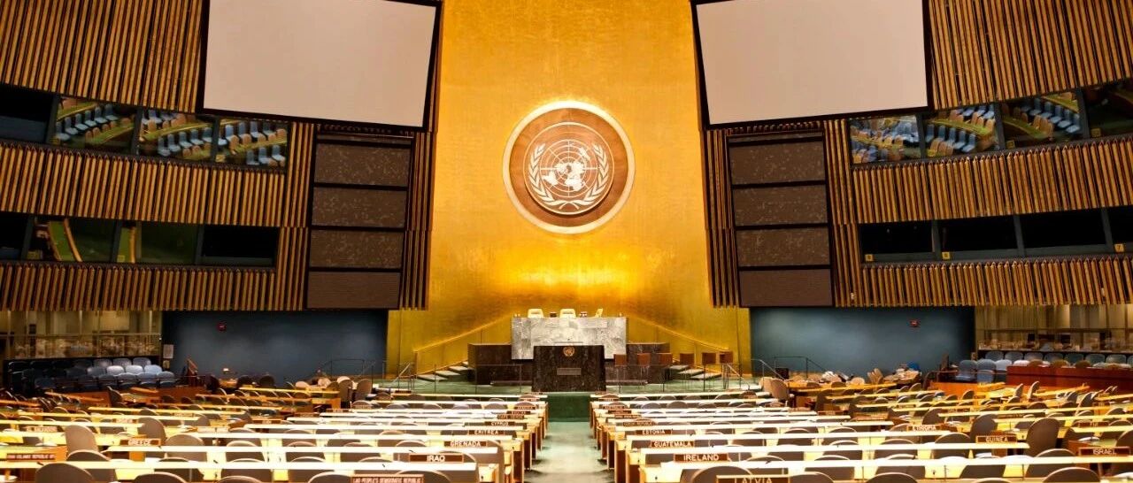 走过四分之三个世纪，世界需要怎样的联合国