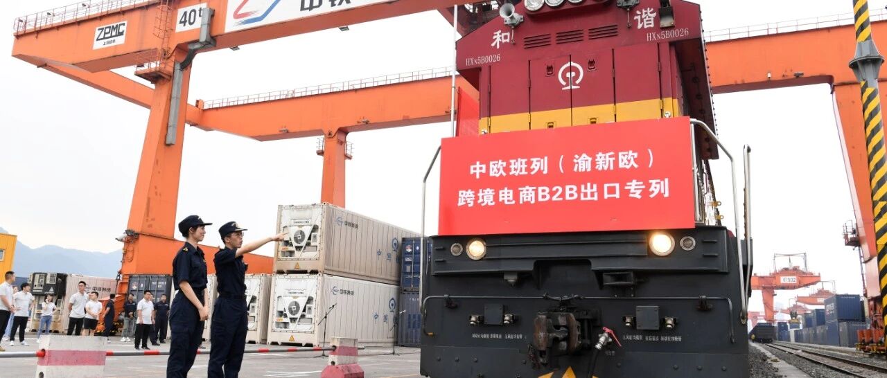 中欧投资协定如期达成，有何世界意义