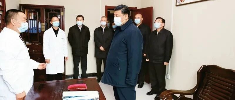习近平：构建起强大的公共卫生体系，为维护人民健康提供有力保障