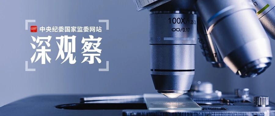 91个通报案例再给生态环境保护敲响警钟