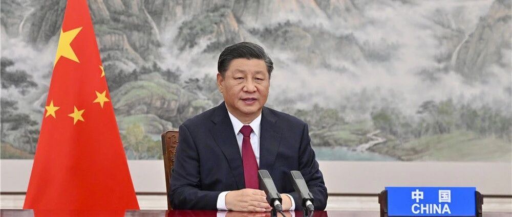 习近平出席二十国集团领导人第十六次峰会第一阶段会议并发表重要讲话