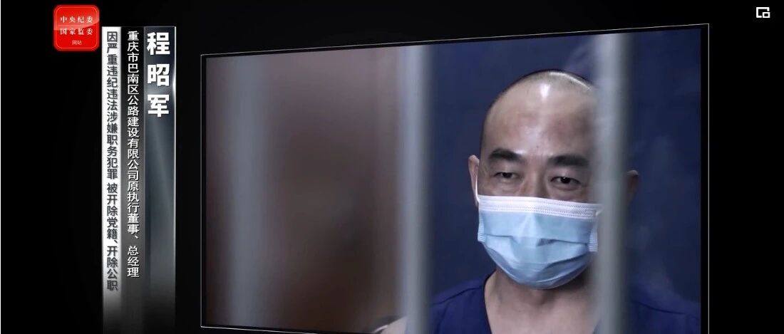 当一把手久了，觉得没有“卡”他们，他们就得“感谢”我丨警钟