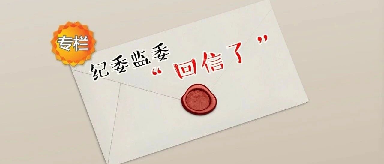 大厂交2万，小厂交1万，不用检查直接缴罚款！