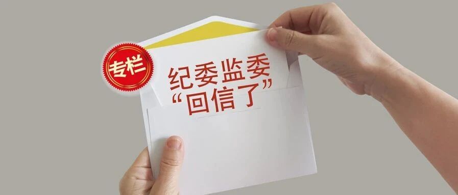 村里差钱，村支书竟提议：向移民户收管理费