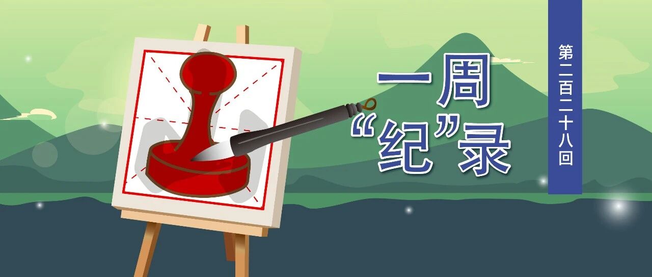 靠煤吃煤、靠钢吃钢、靠校吃校、靠行吃行……揭开“靠吃”的多种“吃相”