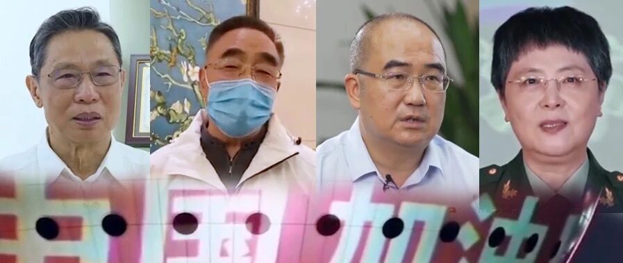 致敬非凡的抗疫精神