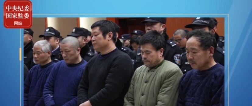 打掉控制莱州湾的“海霸”后85人涉腐涉伞被查，山东省纪委书记谈如何以案促改