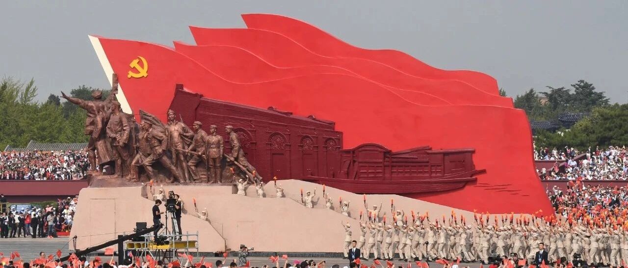 坚持加强党的全面领导 | 十三五纪事 历史性发展