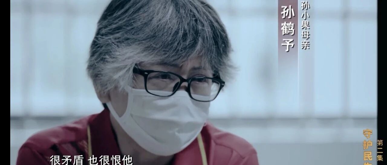 惊奇！孙小果案，你想知道的内幕细节都在这了