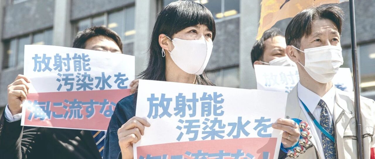 日本政府正式决定将核污水排入大海，福岛核事故要全世界买单