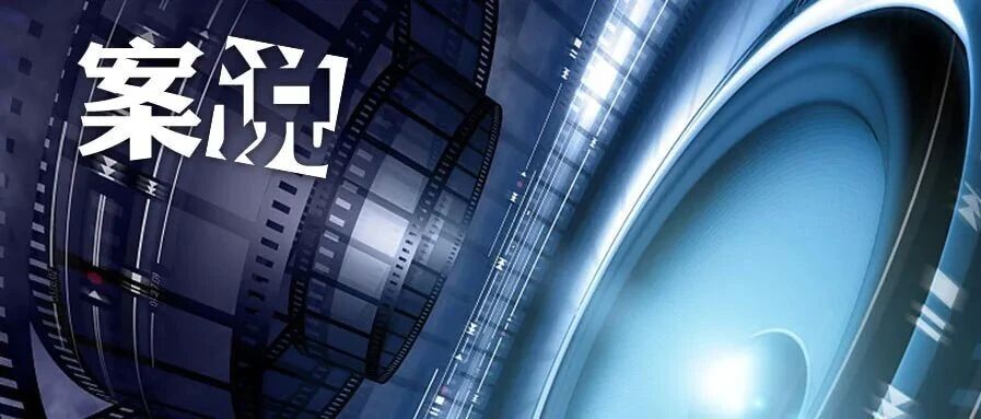 驻京办选派服务员，到司长家从事家政服务