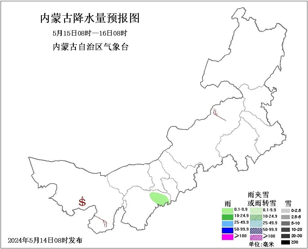 2024年05月15日 呼和浩特天气