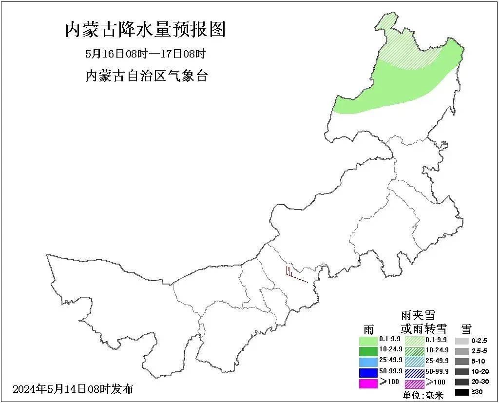 2024年05月15日 呼和浩特天气