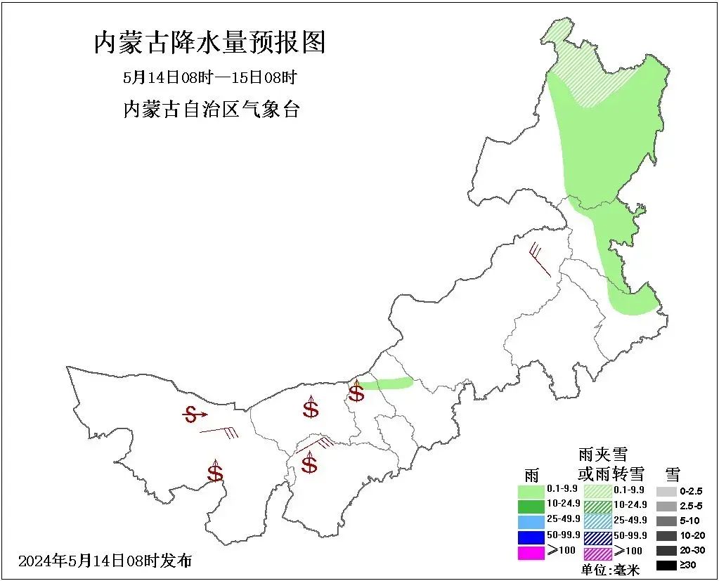 2024年05月15日 呼和浩特天气