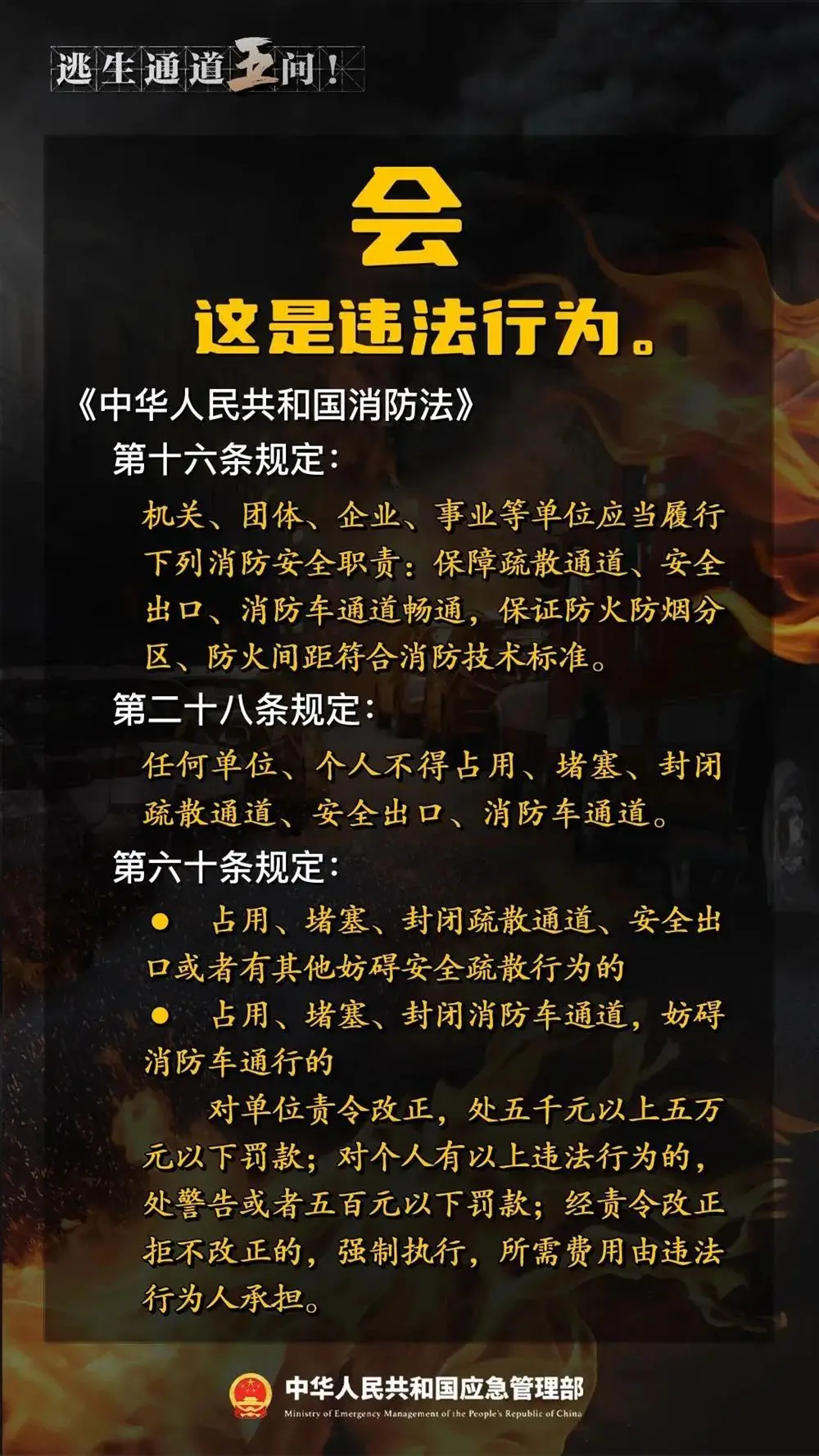 39死9伤!现场视频还原江西新余特大火灾经过→(图13) 图片