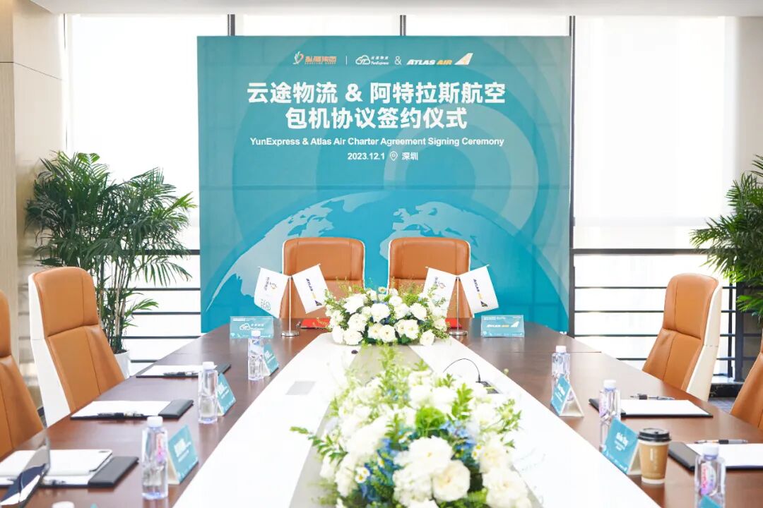 云途物流联合阿特拉斯航空开通厦门-迈阿密包机航线