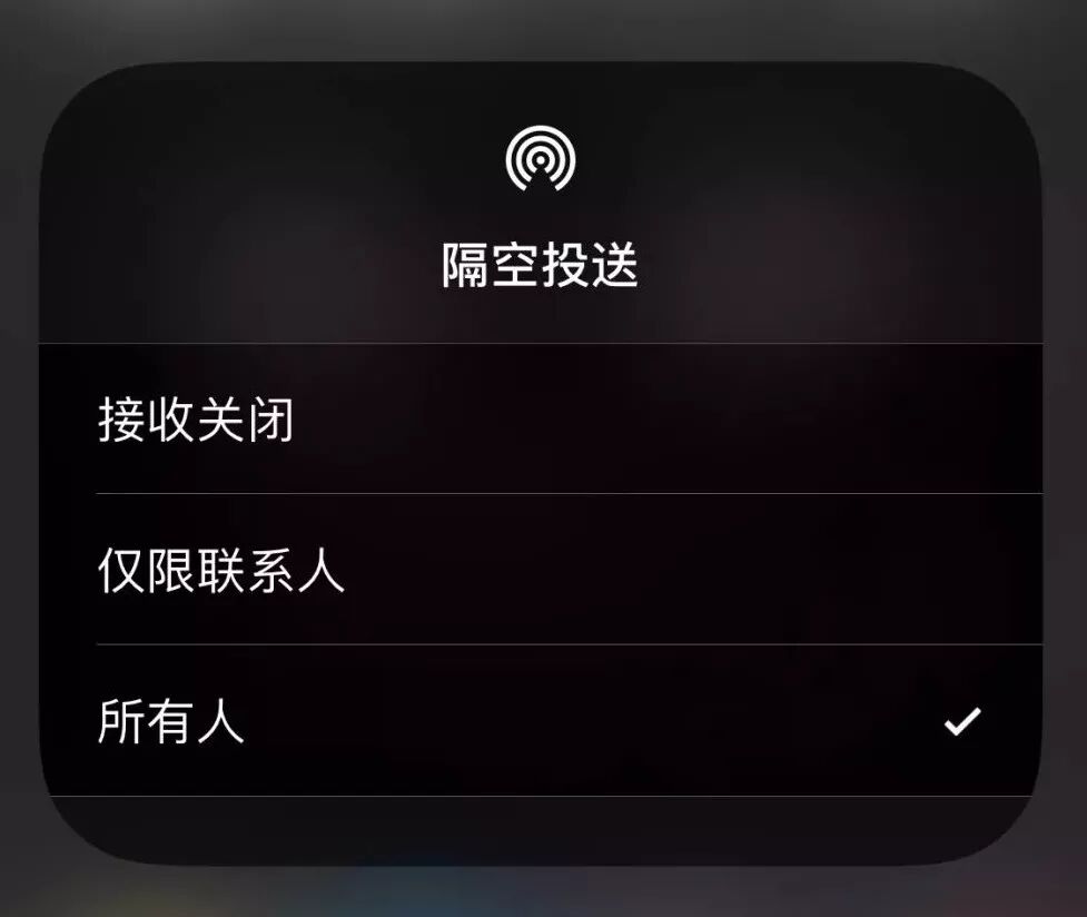 电脑隔空投送怎么打开 善用隔空投送，让图片飞起来！