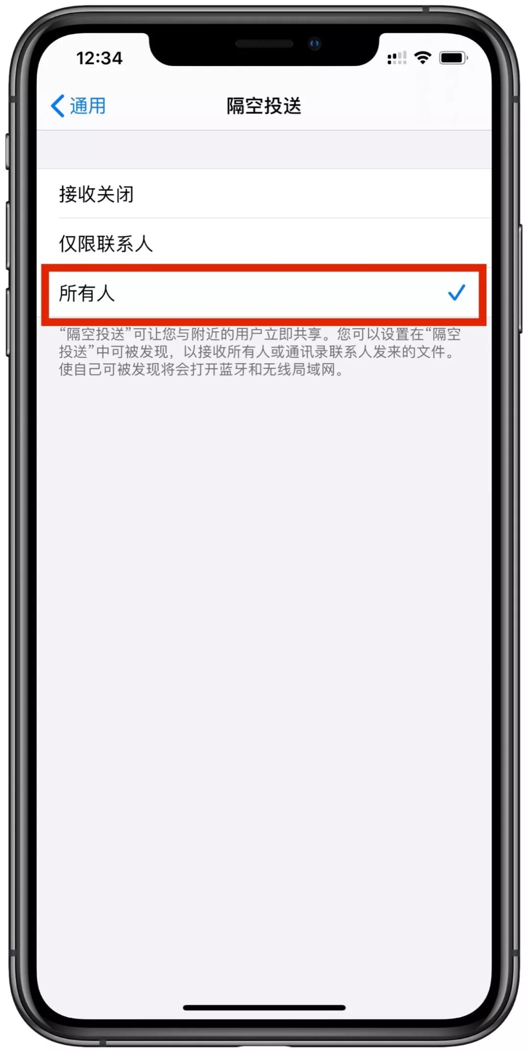 隔空投送投电脑_隔空投送给电脑的文件在哪里_电脑隔空投送怎么打开