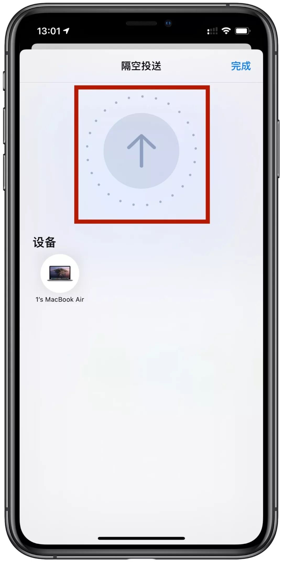 隔空投送投电脑_电脑隔空投送怎么打开_隔空投送给电脑的文件在哪里