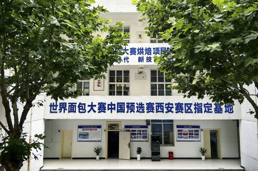 西安工程技师学院_西安工程大学技师学院_西安工程技师学院都有哪些项目