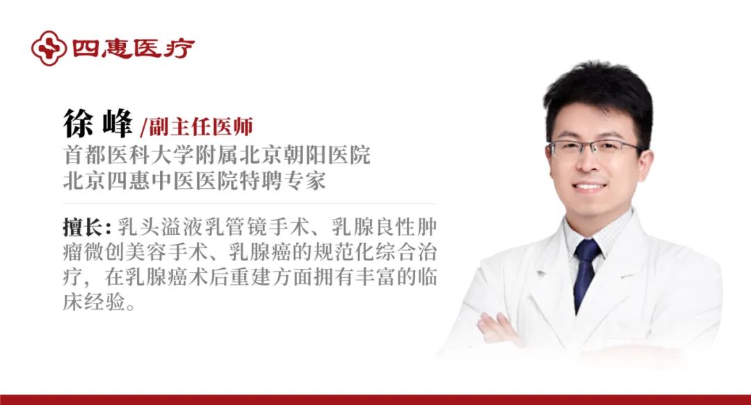 乳腺定位针怎么放乳房出现溢液和结节就是癌吗？出现这些情况就要当心！_https://www.jmylbn.com_新闻资讯_第6张