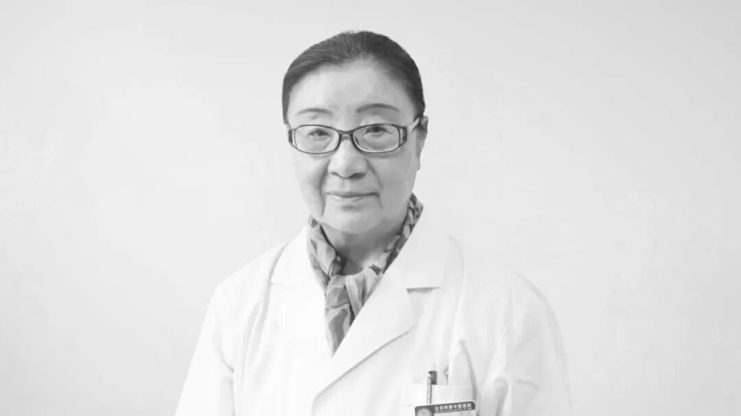 电热针灸怎么做讣告｜沉痛悼念夏玉清教授_https://www.jmylbn.com_新闻资讯_第2张