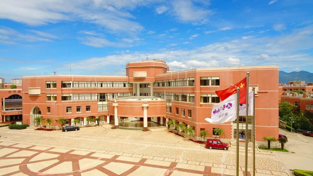 从学科引领到课程重建厦门英才学校数学一体化主题教研新思路