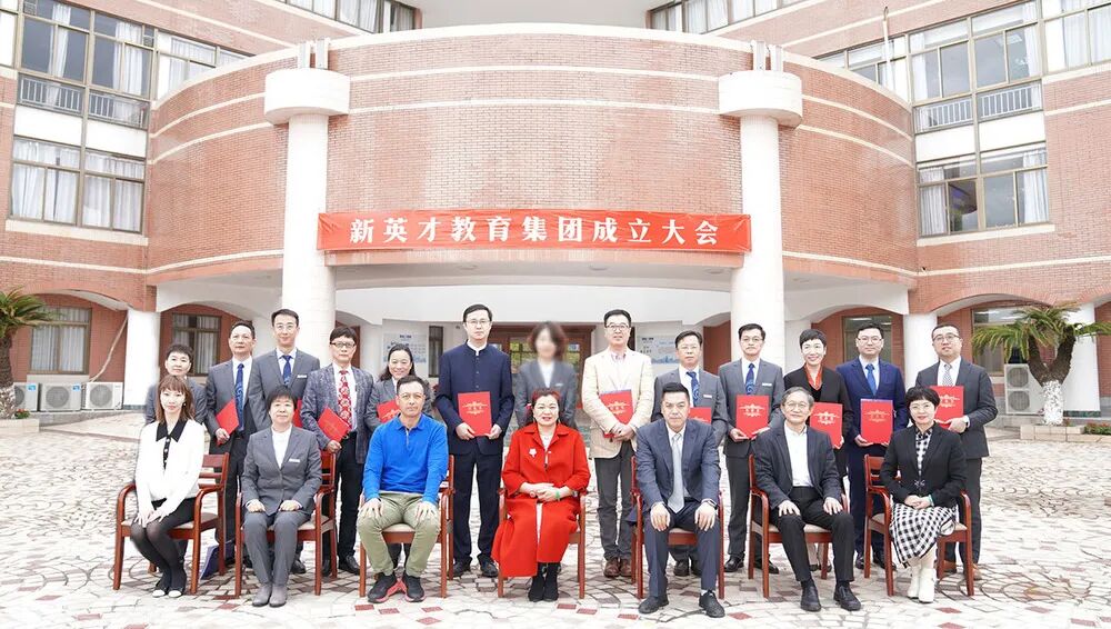 教育集团董事长杨英女士现场宣布,集团旗下所有学校全部实施非营利性