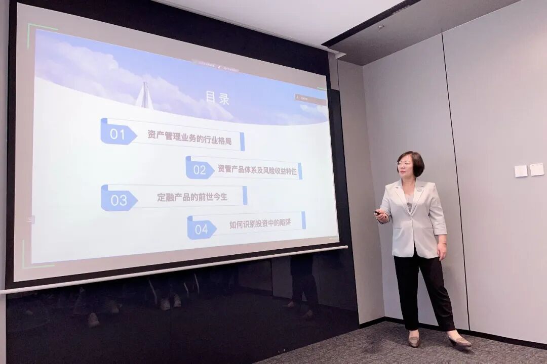 金融消费者权益保护教育宣传月｜财富管理专家讲解“如何识别投资中的陷阱”