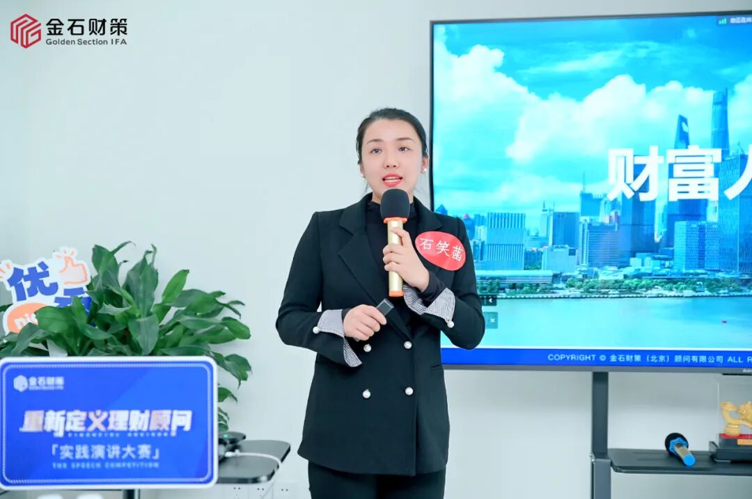 “重新定义理财顾问”主题演讲大赛在重庆圆满落幕