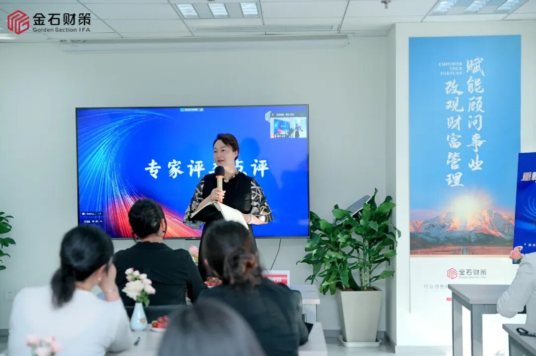“重新定义理财顾问”主题演讲大赛在重庆圆满落幕