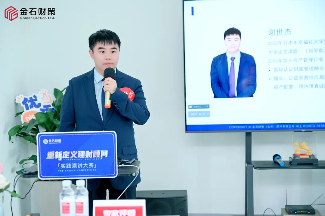 “重新定义理财顾问”主题演讲大赛在重庆圆满落幕