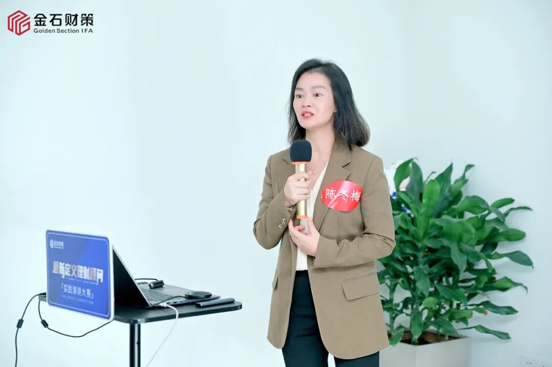 “重新定义理财顾问”主题演讲大赛在重庆圆满落幕