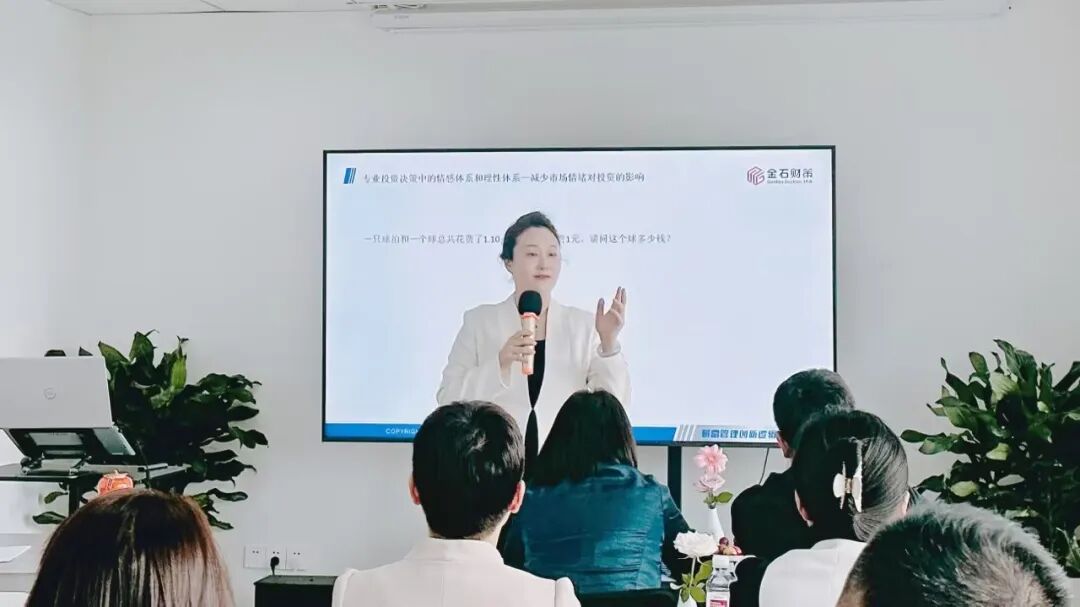 「股权投资」知识沙龙在重庆成功举办