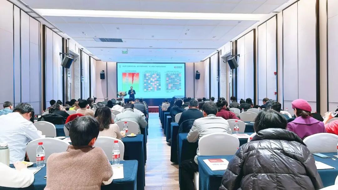 以终为始，徐图进之｜重庆首站发布“2024高净值家庭财富管理策略与资产配置建议”