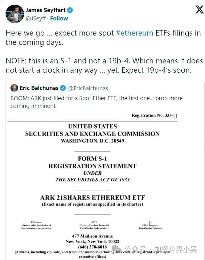 比特币ETF批准或许掀起以太坊狂潮：涨幅或高达75%！