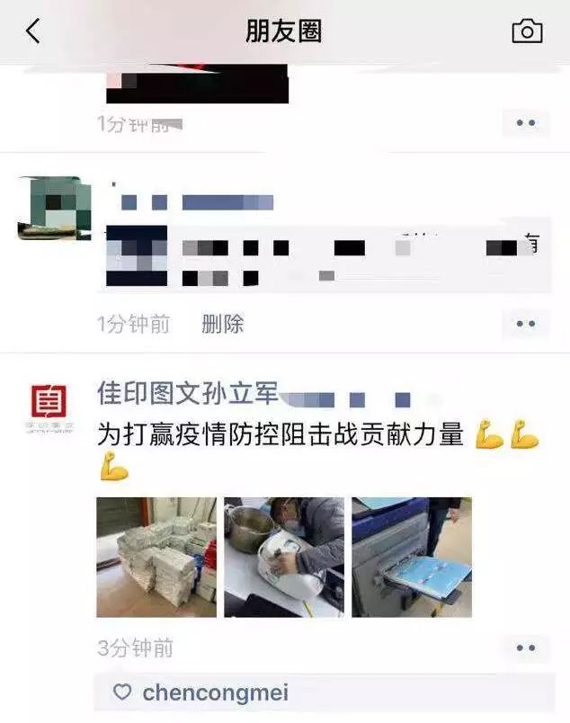 珠海印刷招聘糊盒機(jī)長(zhǎng)_禮物盒包裝包裝辦法_包裝盒印刷制作廠
