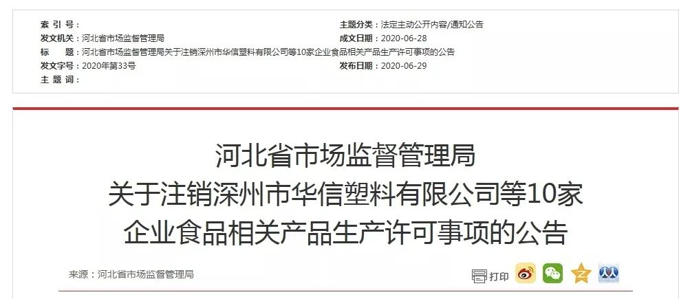印刷包裝印刷工廠_包裝封箱膠帶印刷_2014年海南 印刷 包裝 行業(yè)前景