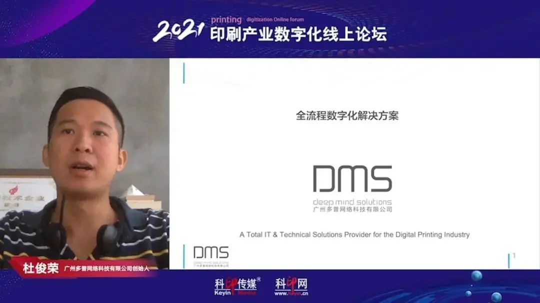 公司產品畫冊印刷|實現全流程數字化生產，印刷企業需要打通哪些環節？
