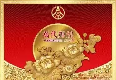 河北礼盒印刷_巧手折礼盒--87种包装礼盒折法_礼盒包装印刷工艺有哪些