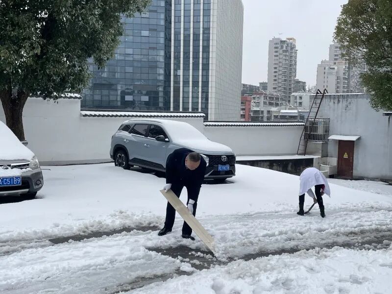 【心系患者，情暖雪天】我院干部员工铲雪除冰，为患者安全出行保驾护航
