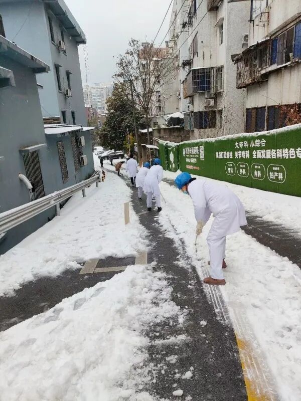 【心系患者，情暖雪天】我院干部员工铲雪除冰，为患者安全出行保驾护航