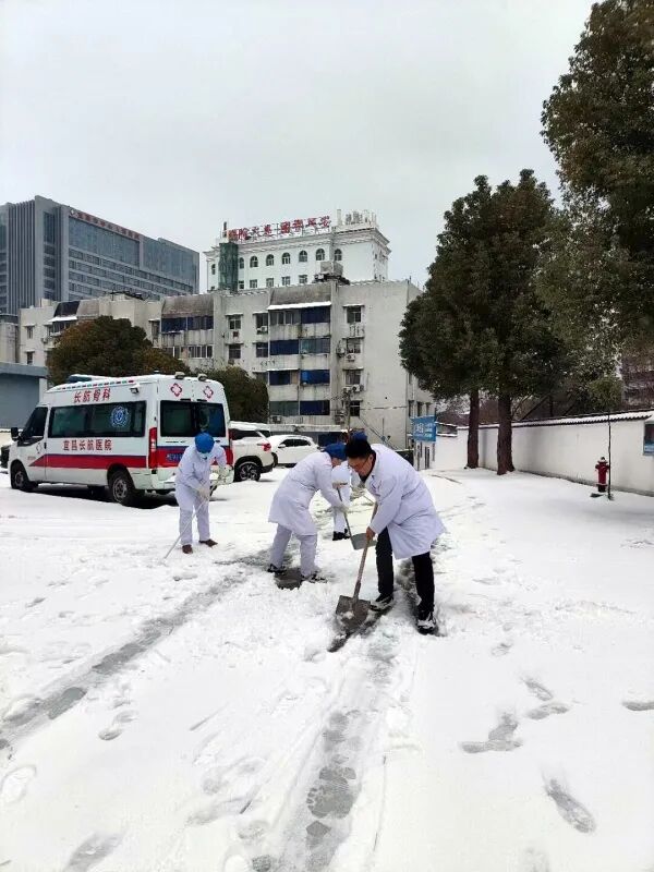 【心系患者，情暖雪天】我院干部员工铲雪除冰，为患者安全出行保驾护航