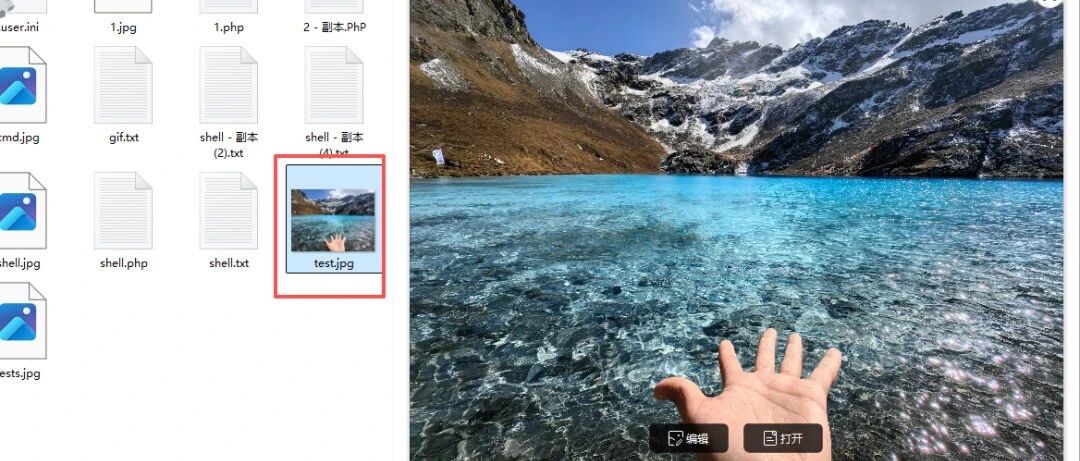 Example Image