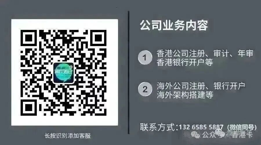 新加坡华侨银行开户全流程解析 低门槛无管理费 4到6周办妥