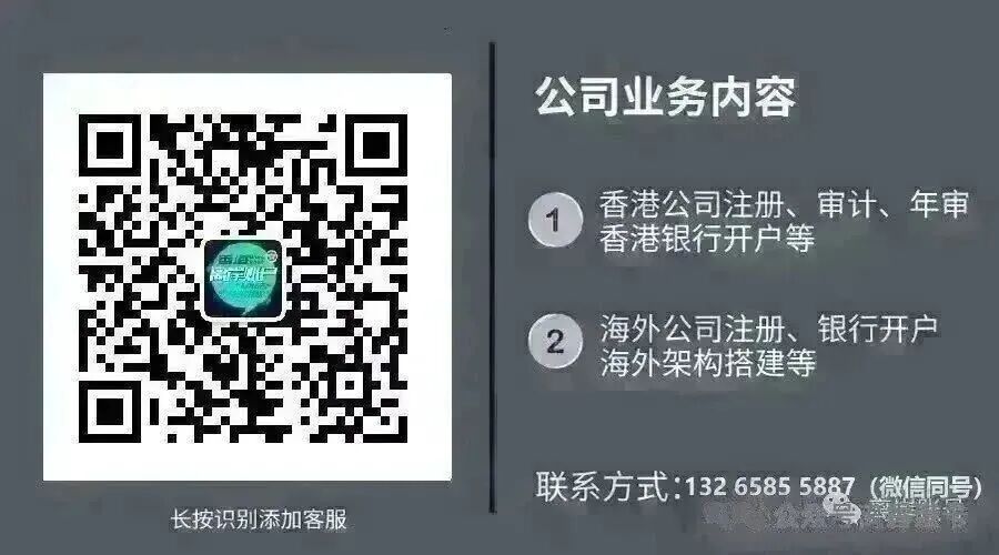 香港渣打银行内地见证开户攻略 无需赴港门槛50万流程详解
