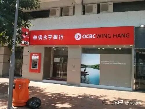 香港华侨银行内地见证开户攻略 港卡性价比之王零门槛远程开户