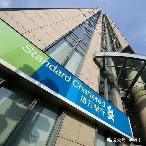 新加坡渣打银行远程视频开户 多币种账户无管理费 开户流程详解