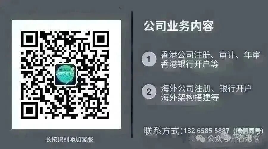 新加坡华侨银行远程开户 零门槛视频见证 无管理费 多币种账户指南