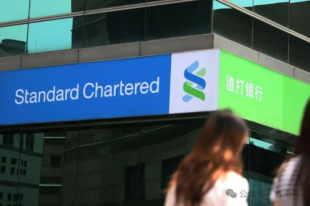 香港渣打银行个人户开户攻略 内地居民0门槛当天拿卡